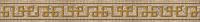 Frieze Izmir coffee-coloured+500+54